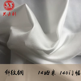 其他丝绸面料;缎类;绉类
