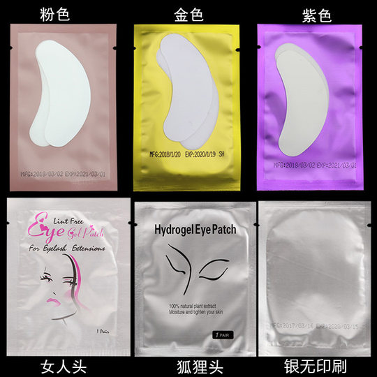 Wholesale Grafting Eyelash Isolation Hydrogel Lower Eye Patch Grafting Eyelash Isolation Sticker Gasket Eyelash Patch