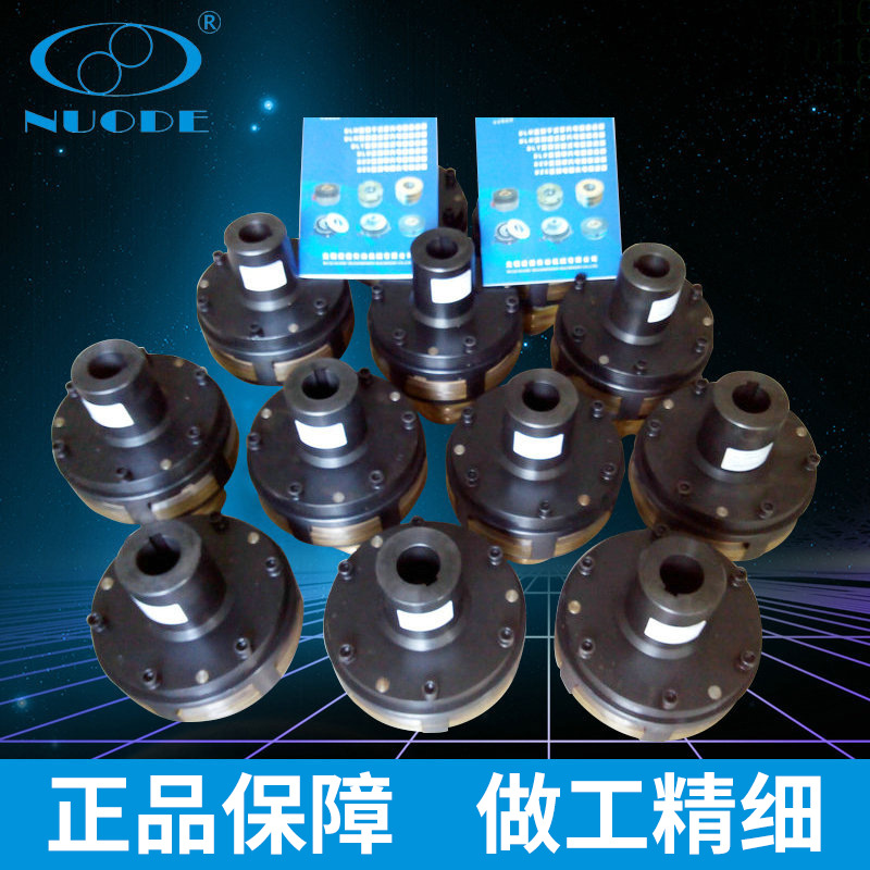 DLM2K多片电磁离合器 干式电磁离合器