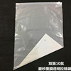 Factory spot PE zipper bag frosted zipper bag transparent packaging bag clothing clothing plastic bag