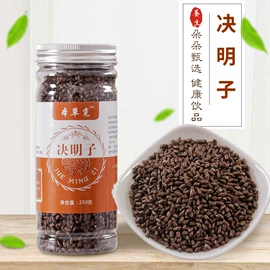 其他药食同源;花果茶;代用/养生茶