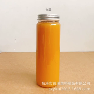 500ml圆形直筒水果茶塑料瓶 果汁瓶罐 冷泡茶花草茶罐(LG112)