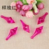 11#红#