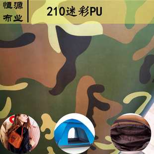 �S�ҬF؛�������210D�Բ�ţ����PU�T�ӟ��D��ӡ�������ò�