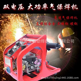 焊接材料附件;气焊气割器材;助焊剂