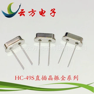 HC-49S 4.897M直插无源晶体现货供应R443 315M遥控晶振模块