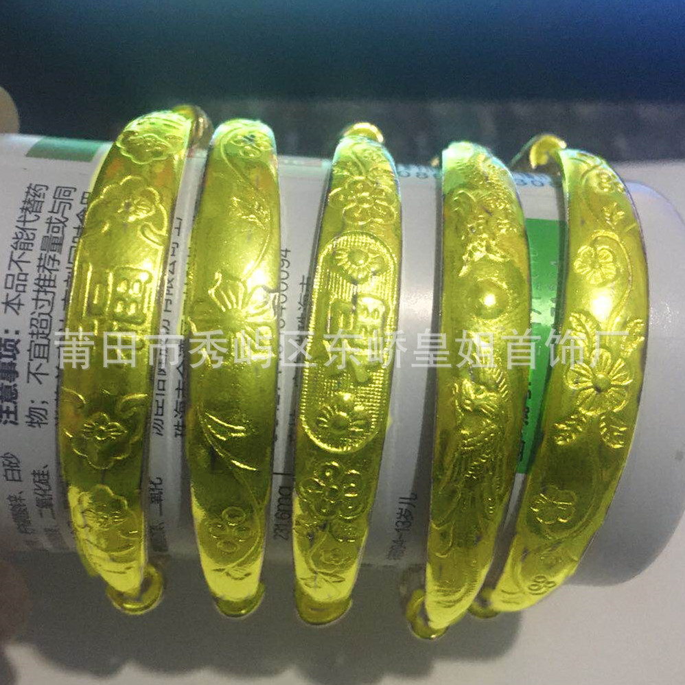 皇姐纯黄铜手镯手镯毛坯梅花福手镯龙凤手镯纯铜不变色可定重量