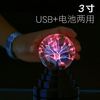 Creative 3 -inch USB Static ion Ball Magic Lightning Ball Lightning Ball Light Night Light Foreign Trade Activation atmosphere