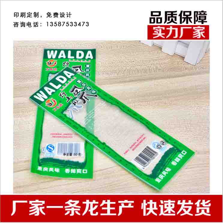 泡胶凤爪鸡爪鸭掌食品猪肉渣猪油塑料高温抽真空包装袋子厂家批发