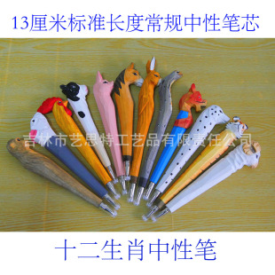 Wood Carving Gel Pen Craft Pen Animal Pen Wooden Pen Creative Pen Wooden Pen Stall Travel Stationery 12 Zodiac