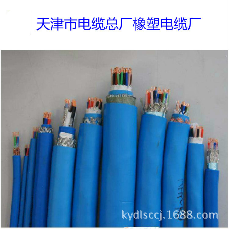 矿用电话电缆 MHYV 6*2*1.0  矿用监测电缆生产厂家