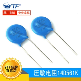 薄膜电容器;铝电解电容器;电阻器