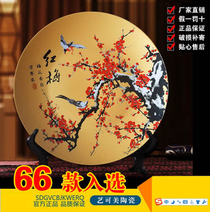 ������մ��� ÷�m��Ւ�P �մɹ�ˇƷ �ߙn�Ҿ��b�Ʒ�[��