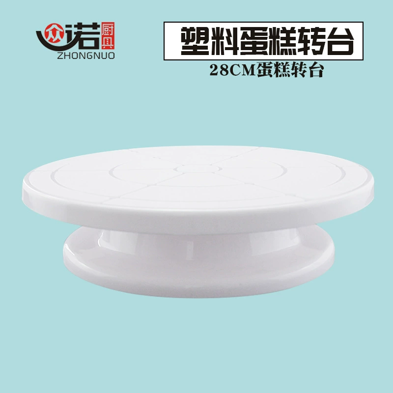 Кухонный инструмент для выпечки своими руками Украшение поворотного стола из АБС-пластика с нескользящим кольцом пластиковый поворотный стол для торта стол для украшения торта