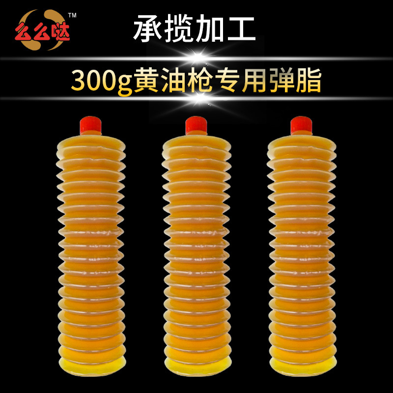 厂家批发黄油枪弹脂 弹簧管润滑脂黄油 工业黄油弹管装现货