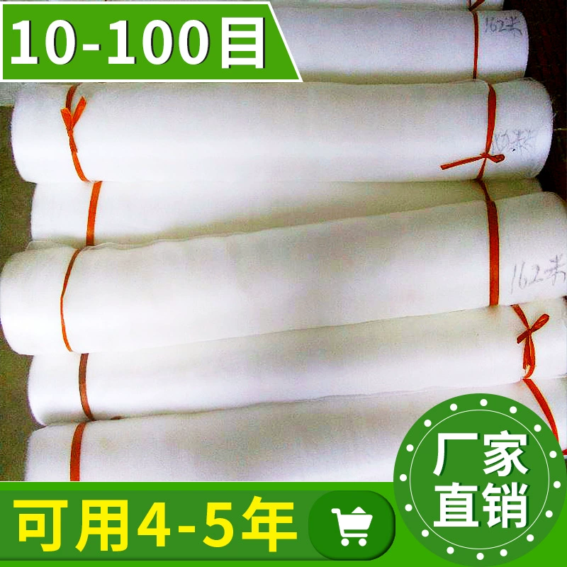 Сетка от насекомых Оптовая продажа 40 меш 60 меш москитная сетка для овощной теплицы