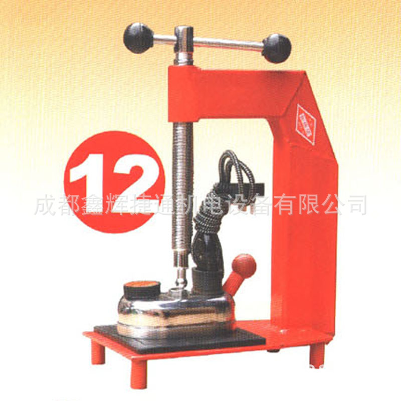 LH-8调温硫化机轮胎火补机小车内胎热补机