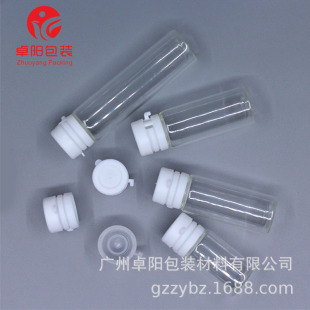 2ml�p�����i��ƿ˺���w�������bƿ���yƷ�o�wƷ���yƷƿ����ƿ