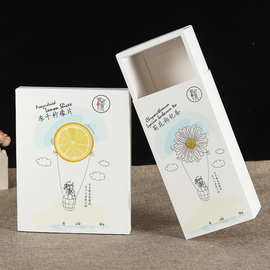 礼盒白卡纸食品包装盒花茶冻干柠檬茶叶抽屉彩盒小批量定 制