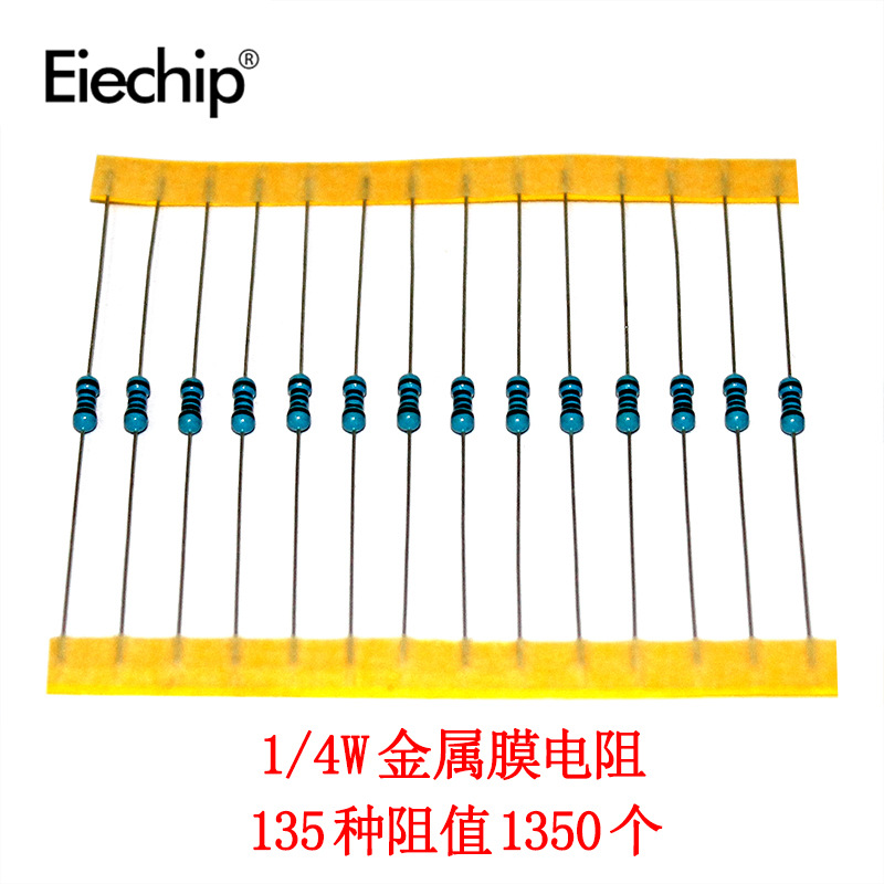 New 1/4W metal membrane resistance package 135 resistance value…