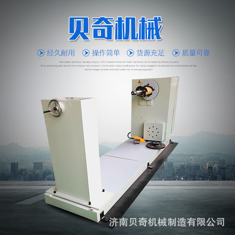 厂家供应变压器绕线机 高精度变压器绕线机小型绕线机