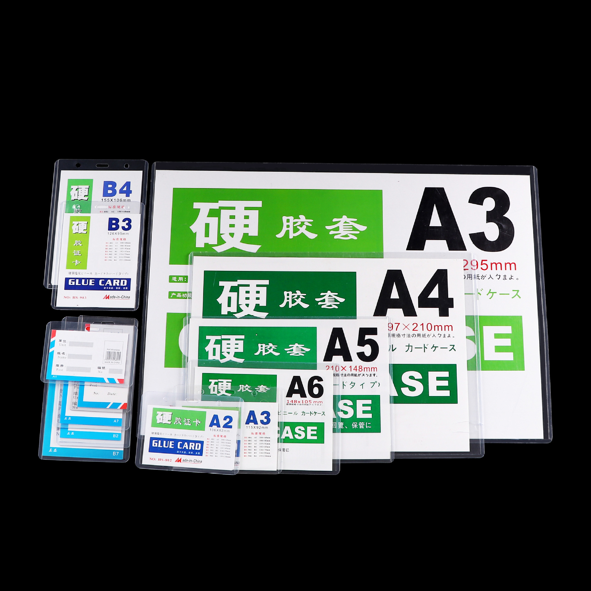 A4A3 estrella foto cartel postal licencia comercial almacenamiento cubierta protectora A4 vertical PVC transparente titular de la tarjeta dura