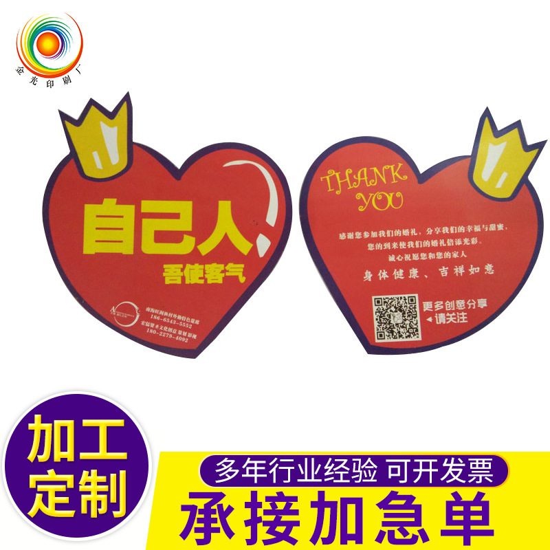 批发卡通小贺卡 迷你节日卡片 创意祝福卡片 赠品爱心节日贺卡