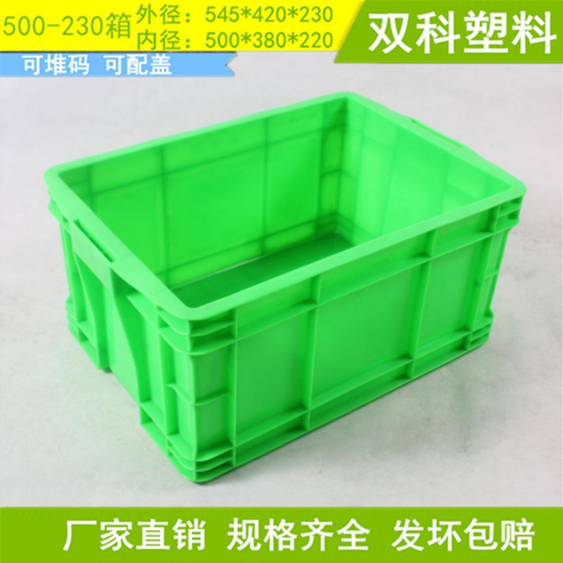 商丘500塑料箱焦作周转箱厂家销售厂家物流箱物料箱红色