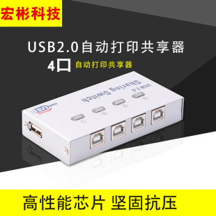 USB��ӡ������4�ڴ�ӡ�C������ 4��X����һ��ӡ�C�ԄӴ�ӡ�ГQ��