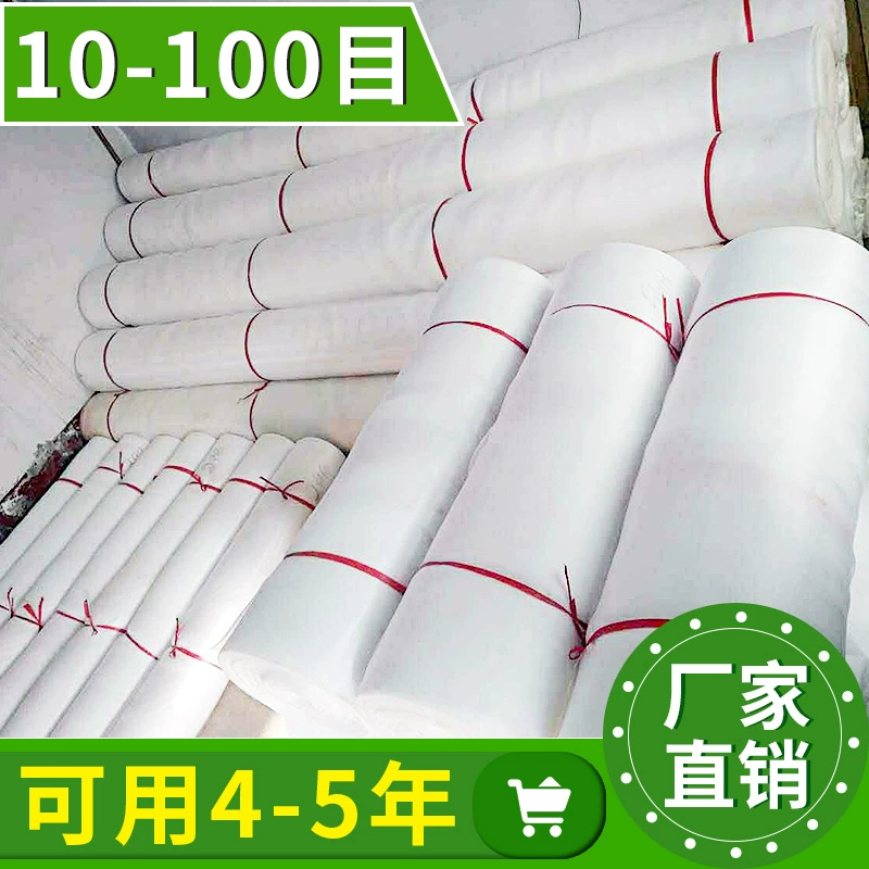 Заводская поставка Овощной теплицы с защитой от Насекомых Сетка фруктового дерева с защитой от насекомых сетка 40-100 меш с защитой от насекомых