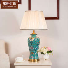 中式复古全铜陶瓷台灯客厅书房卧室床头装饰台灯创意陶瓷台灯