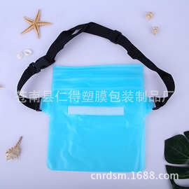 供应卡通透明pvc手机防水袋 三道密封防水袋 PVC手机防水套