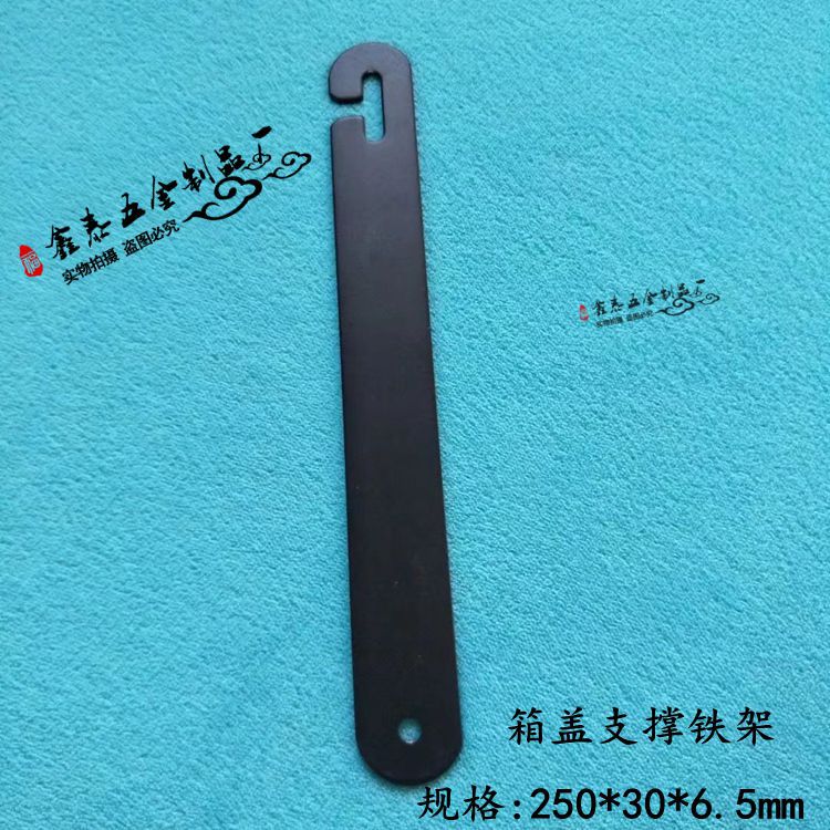 航空箱配铝箱线箱展柜机箱五金配件箱盖支撑铁架折叠片重型航空箱