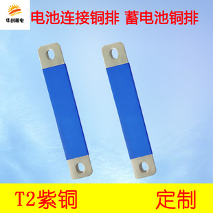 ��늳��B���~���~�lUPS�Դ���T2���~��a�Ӿ��������Դ���