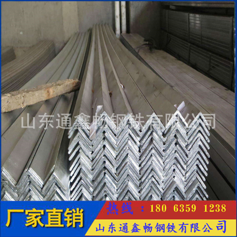 现货供应热浸锌 国标镀锌角铁角钢 30*30*3角钢 工地建筑专用角钢