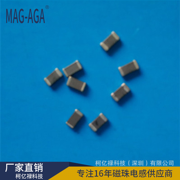 现货库存PBY160808T-221同等特性贴片积层磁珠 贴片积层磁珠电感