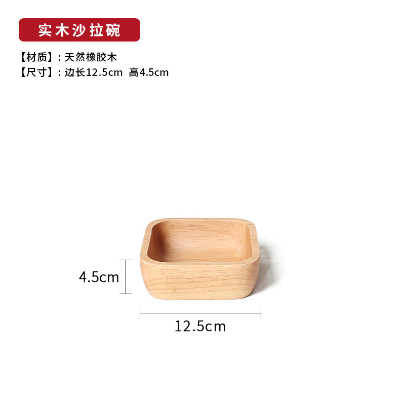 살라 그릇 12.5*4.5