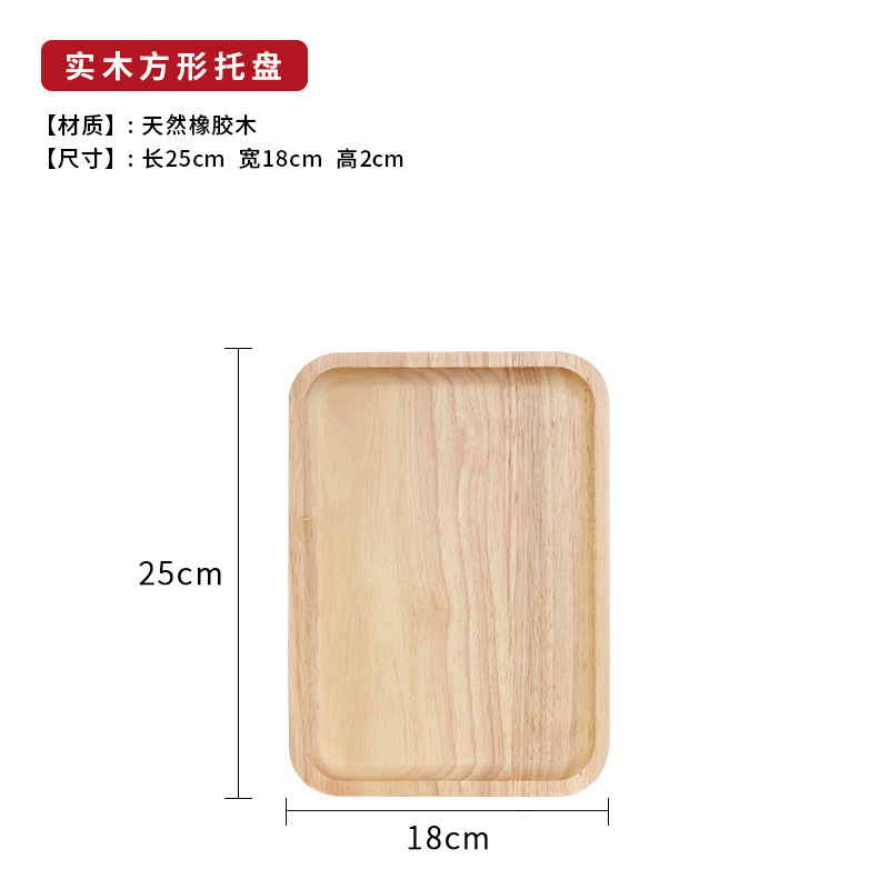 정사각형 플레이트 25*18*2