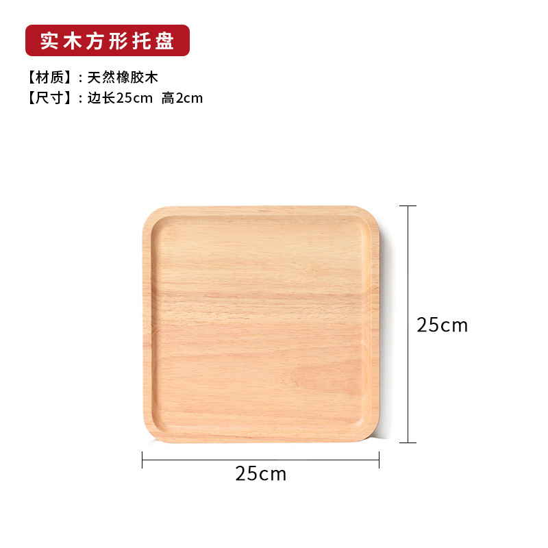 정사각형 플레이트 25*25