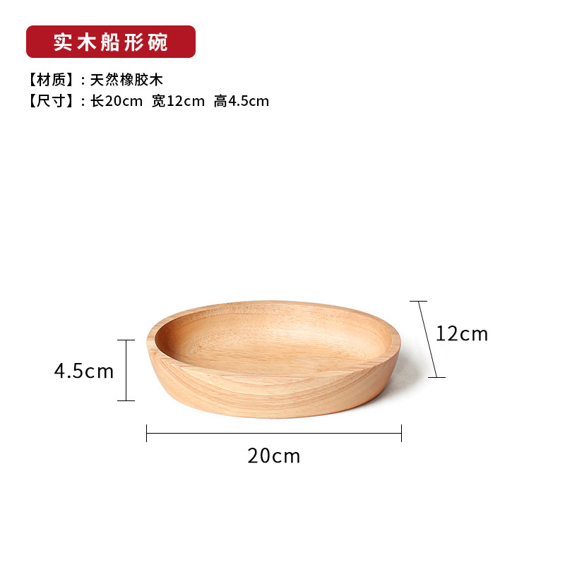보트 그릇 20*12*4.5