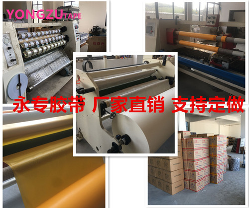 Yongzhuan Yellow Washi Tape Temperature Resistant 100 Degree Masking Paper Tape Car Spray Paint Covering Beautiful Seams Exterior Wall Decoration