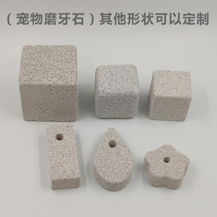 Животные измельчения каменного хомяка измельчающие каменные кроличьи моляры и молярные принадлежности Totona Melling Dental Products, Dolphin Mouse Gramping Stone