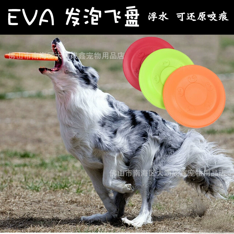 Игрушка летающий тарелок для собак EVA пена, прочная крошка для зубов, маленькая и большая собаки, Харки-русская гонка