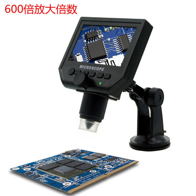 数码显微镜 维修生物实验仪器产 品检测 高清600倍带屏工业显微镜