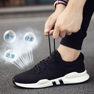 Sports shoes, trend breathable fashionable casual footwear for leisure, soft sole