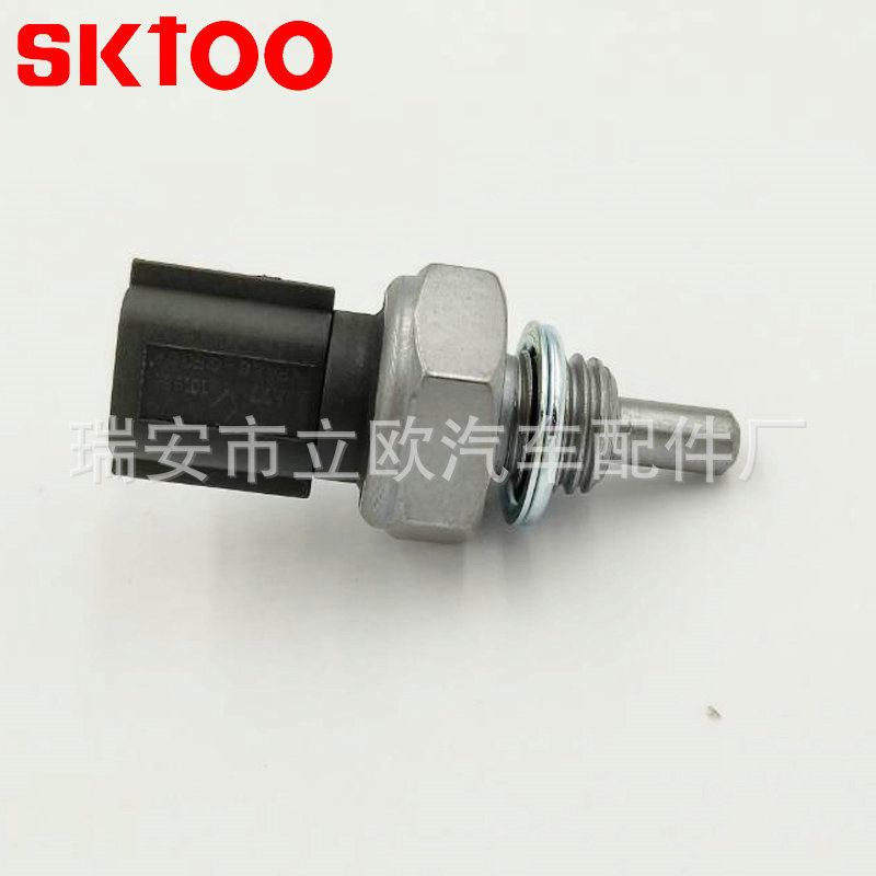 SKTOO������ŵ�����¶ȴ����� ˮ�¸�Ӧ��8200720768 22630-00Q1P