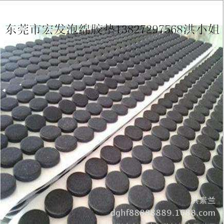 厂家直供EVA脚垫防震防滑自粘EVA圆形泡棉脚垫EVA硅胶海绵垫片