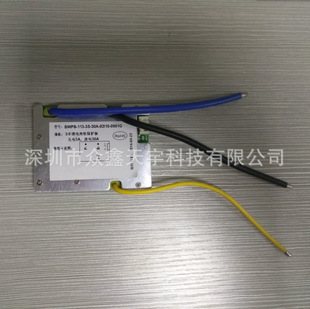 12.6V 30A����ͬ���늳ر��o�� 30����늰�ƽ��܇��