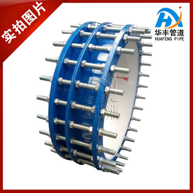 厂家供应 新华丰管道VSSJAF(C2F)型双法兰传力接头 批发传力接头