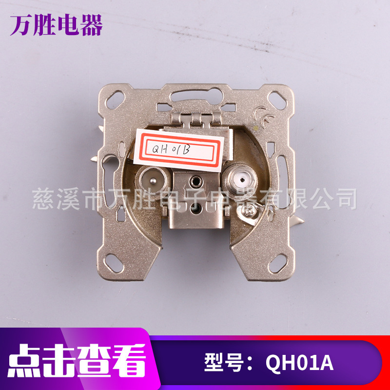 Manufacturers supply zinc alloy metal wall box signal wall box TV wall box wall signal box QH01A Manufacturers supply zinc alloy metal wall box signal wall box TV wall box wall signal box QH01A
